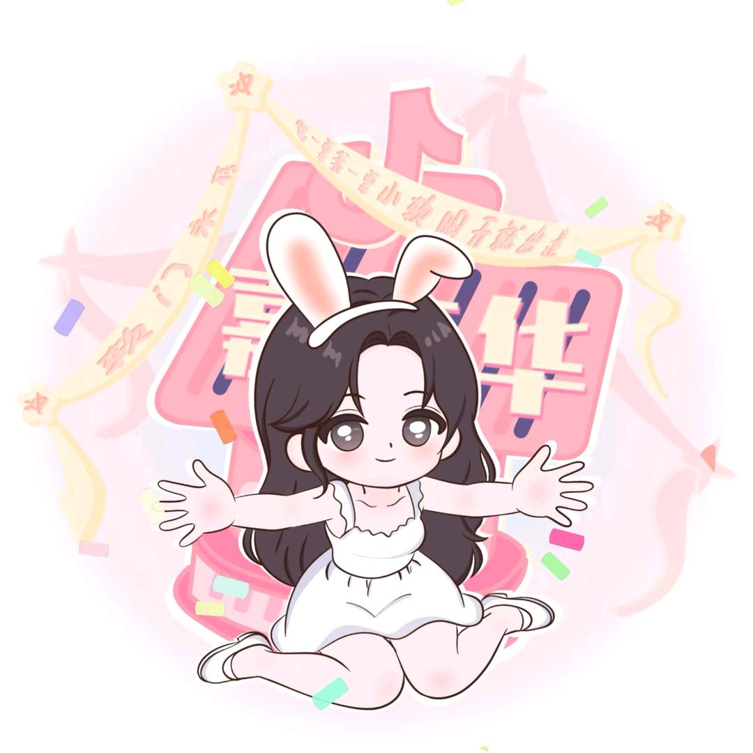 小软干饭了吗🍡（接好运版）