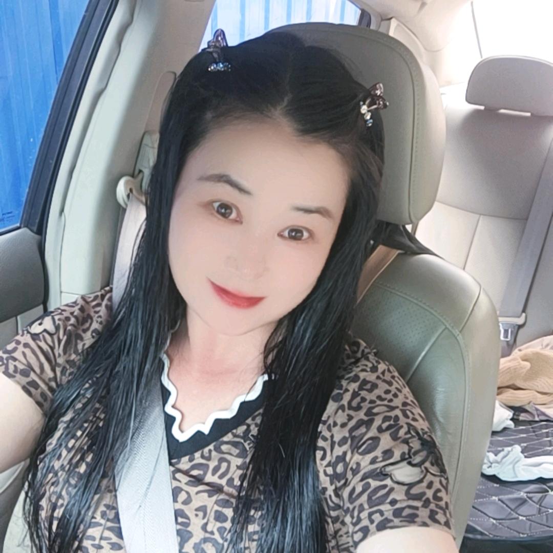 村姑