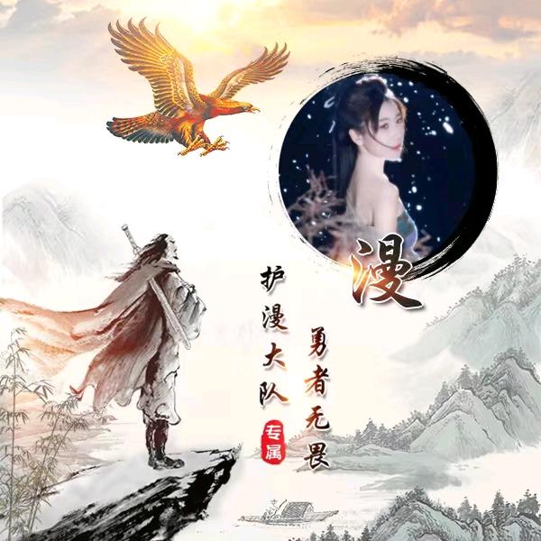 🔥ઈོ往事❤️随风ꦿ࿐