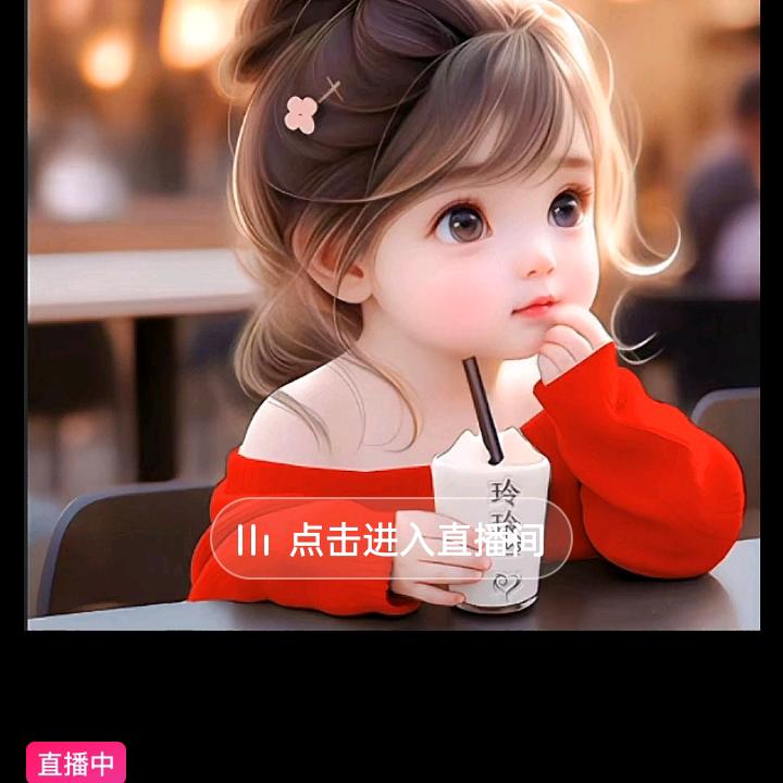 梅