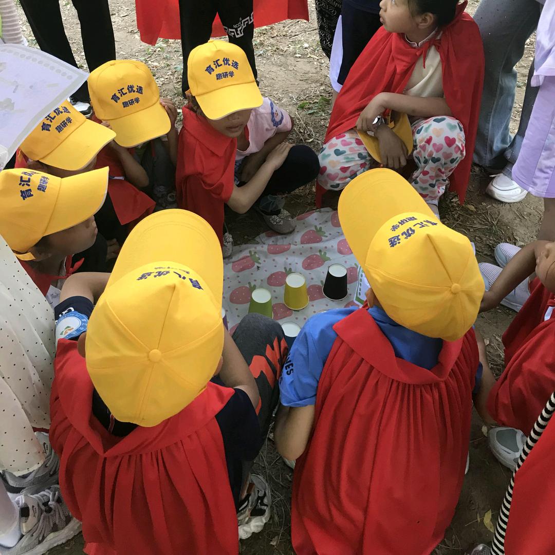 育汇城市微研学