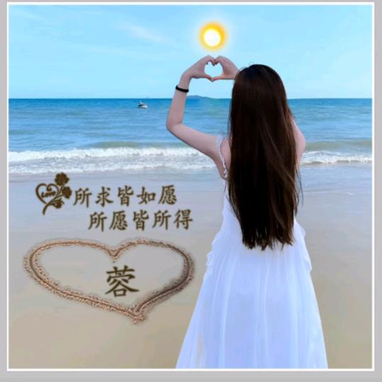 💞໑ຼₒ₂₃ღ᭄蓉🕊꧔ꦿ᭄💞