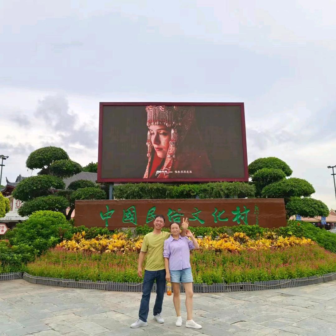 小迷丰打工记