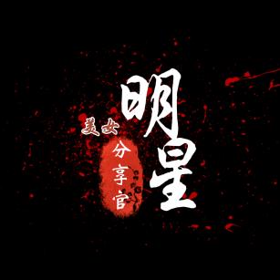 幂幂嗳