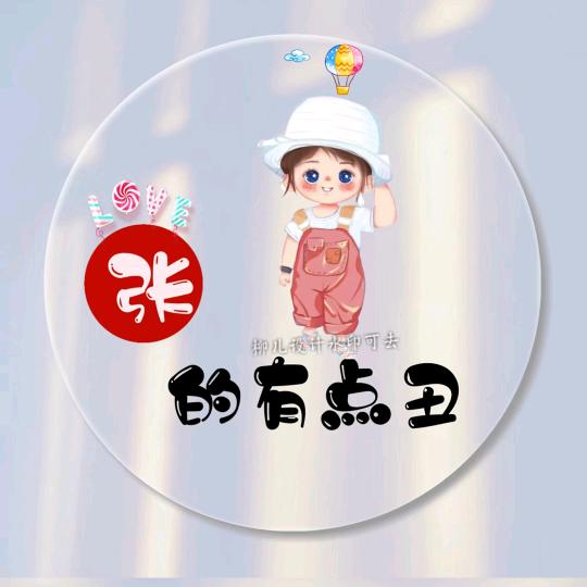 ♥玲♥
