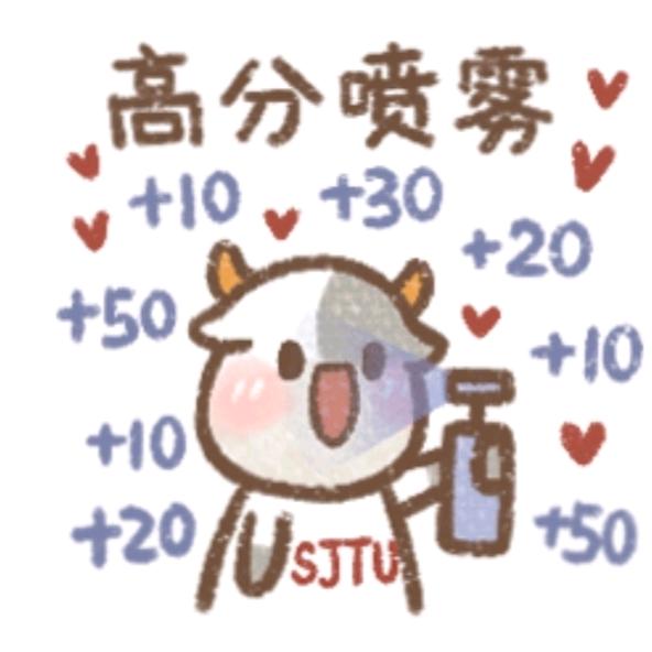 杄柇(许嵩见过两次版)