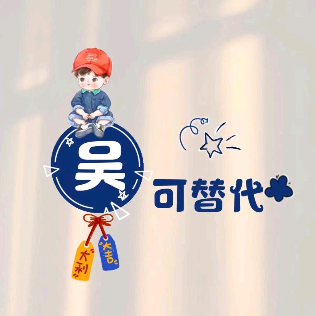 笑而不语