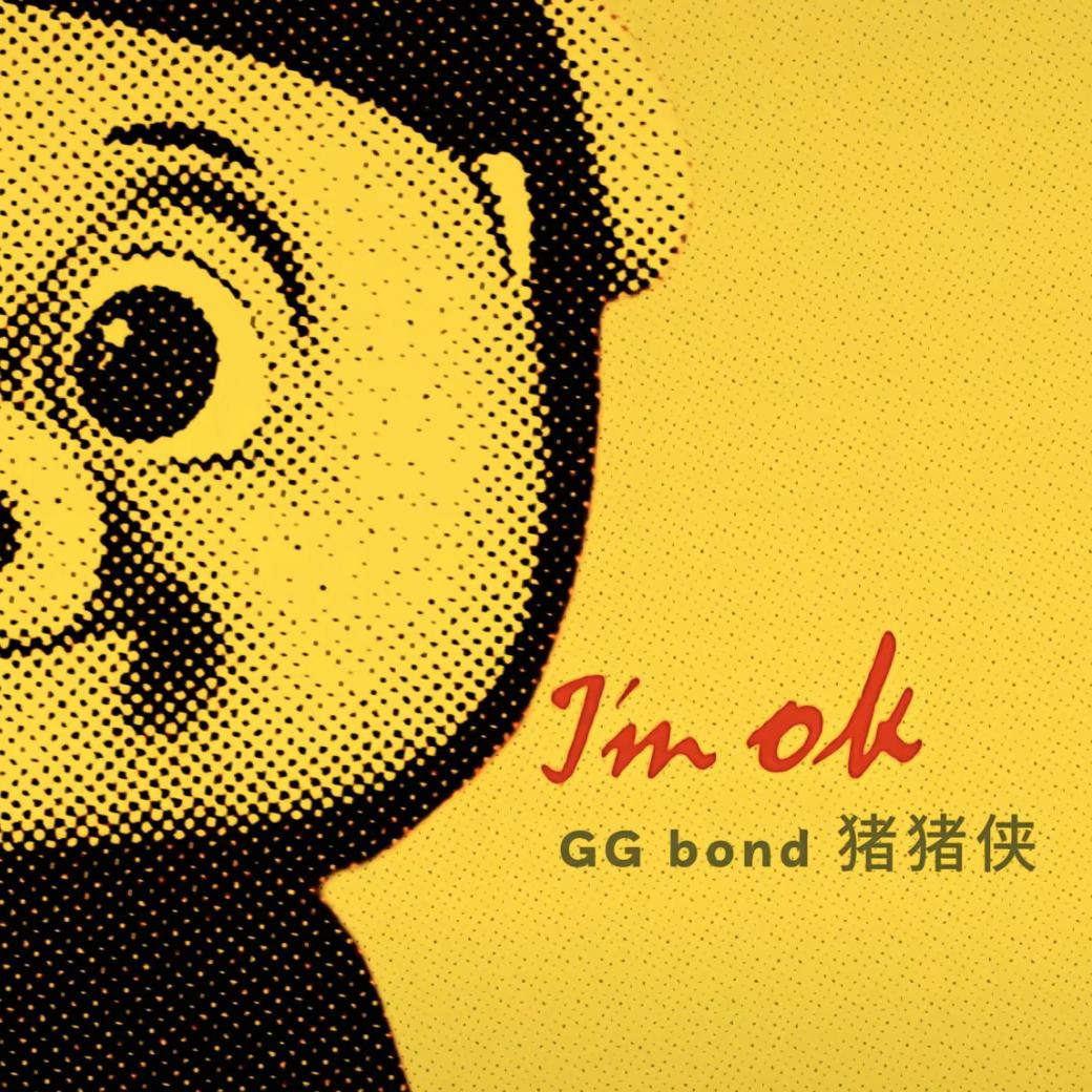 .影.