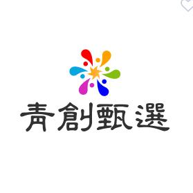 青创甄选好物