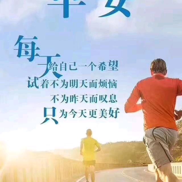 创城房产宋哥