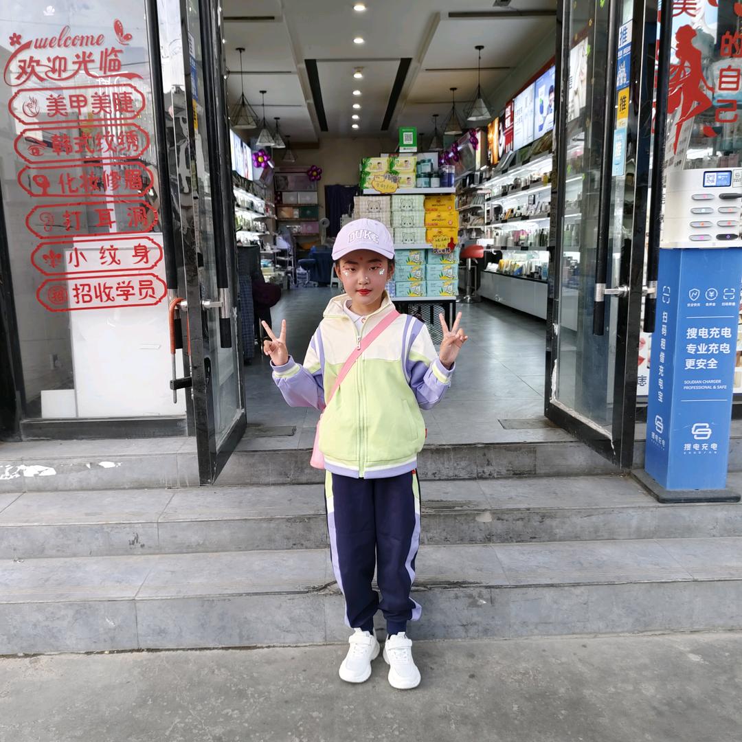 心里的太阳