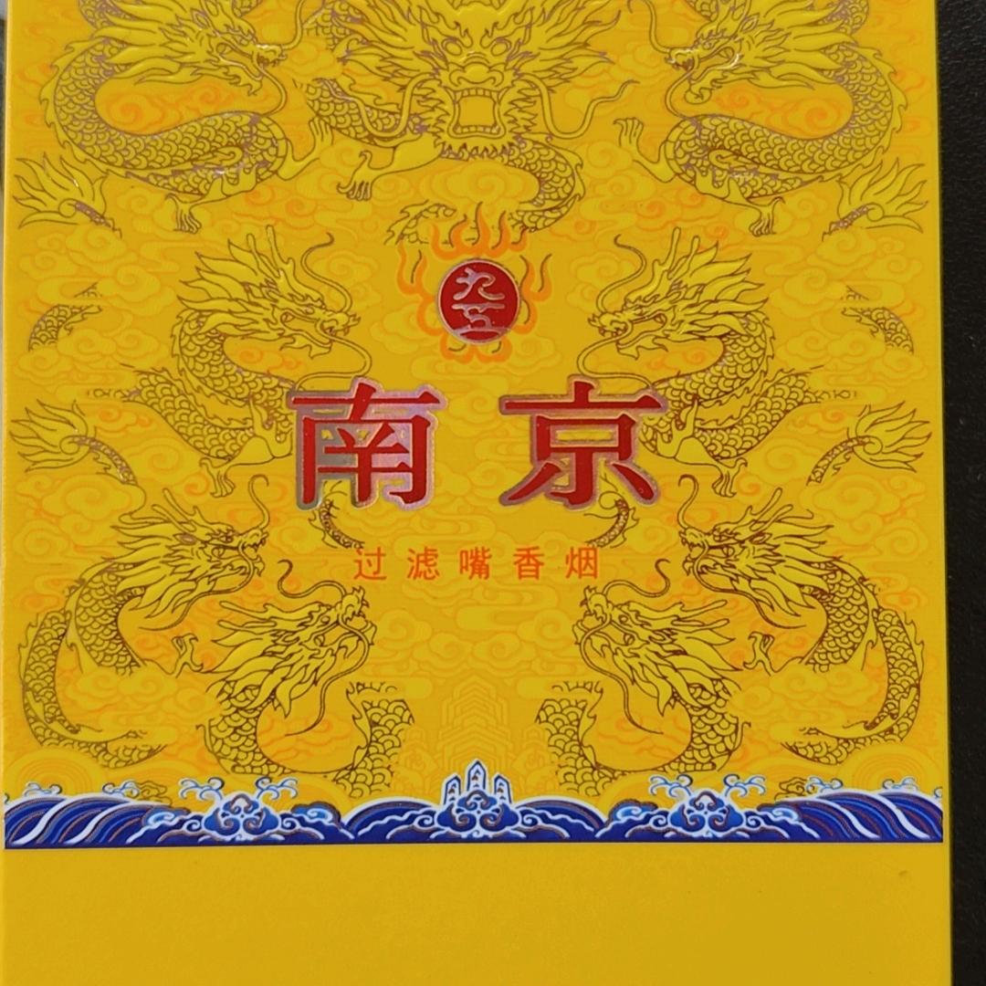 石墨花