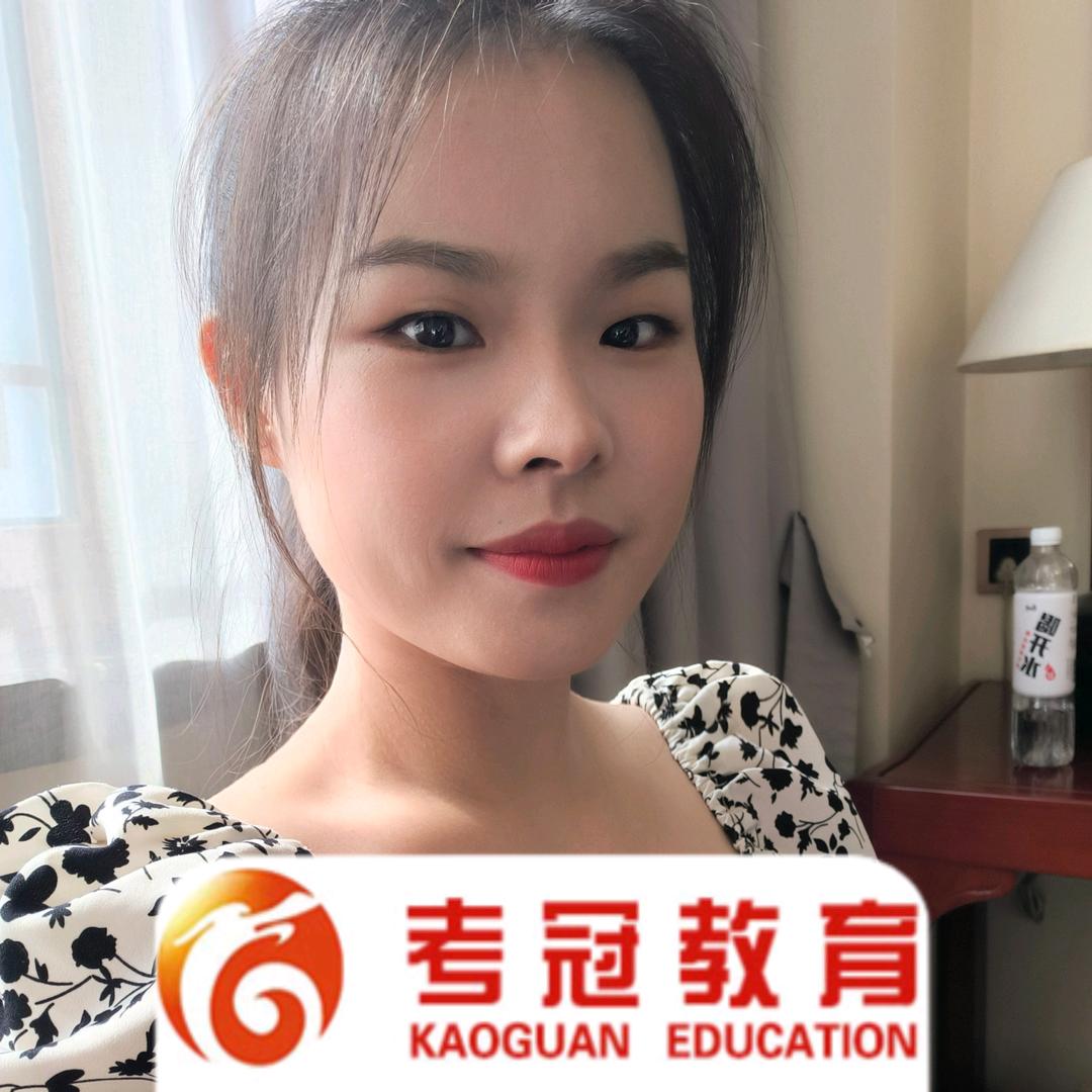 南京考冠教育-高中试卷