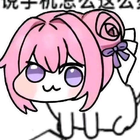 爱吃肉松