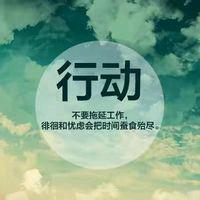 @唐帅