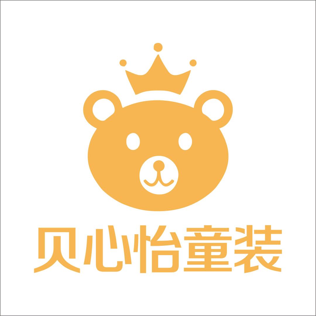 贝心怡童装