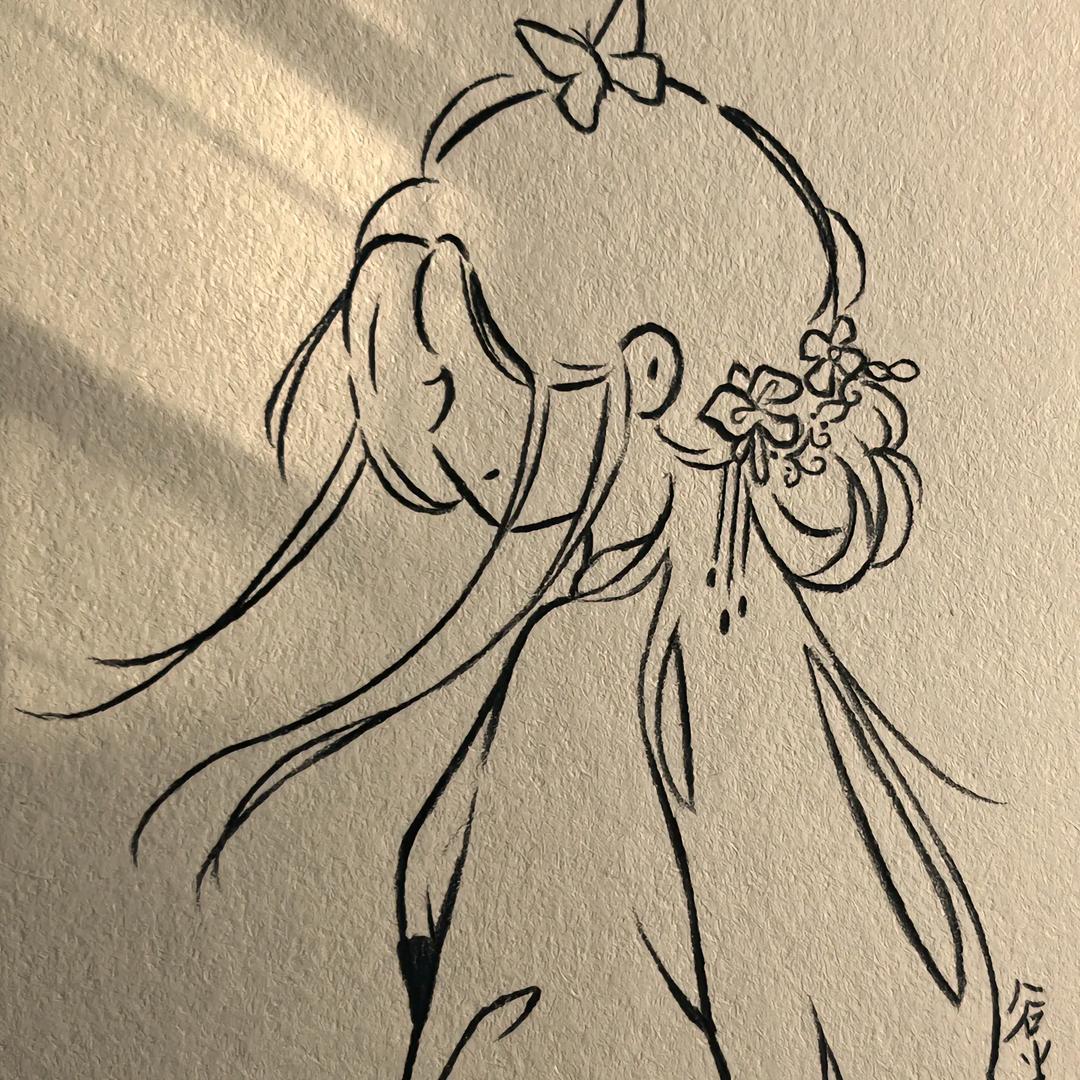 若俊