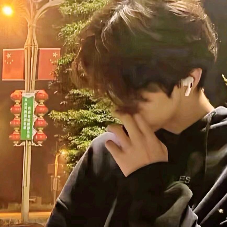 迷
