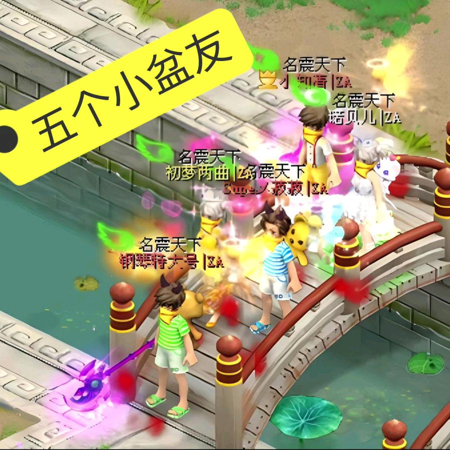 QQ幻想-钢琴
