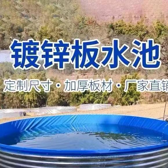 聚浪镀锌板蓄水池厂家