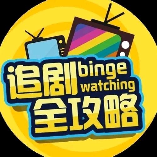 福哥