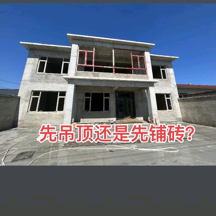 装修日记