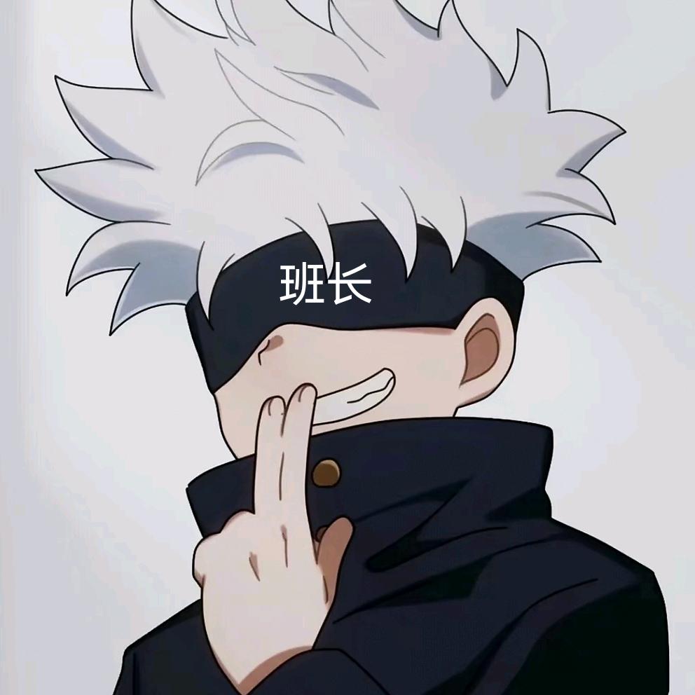班长.