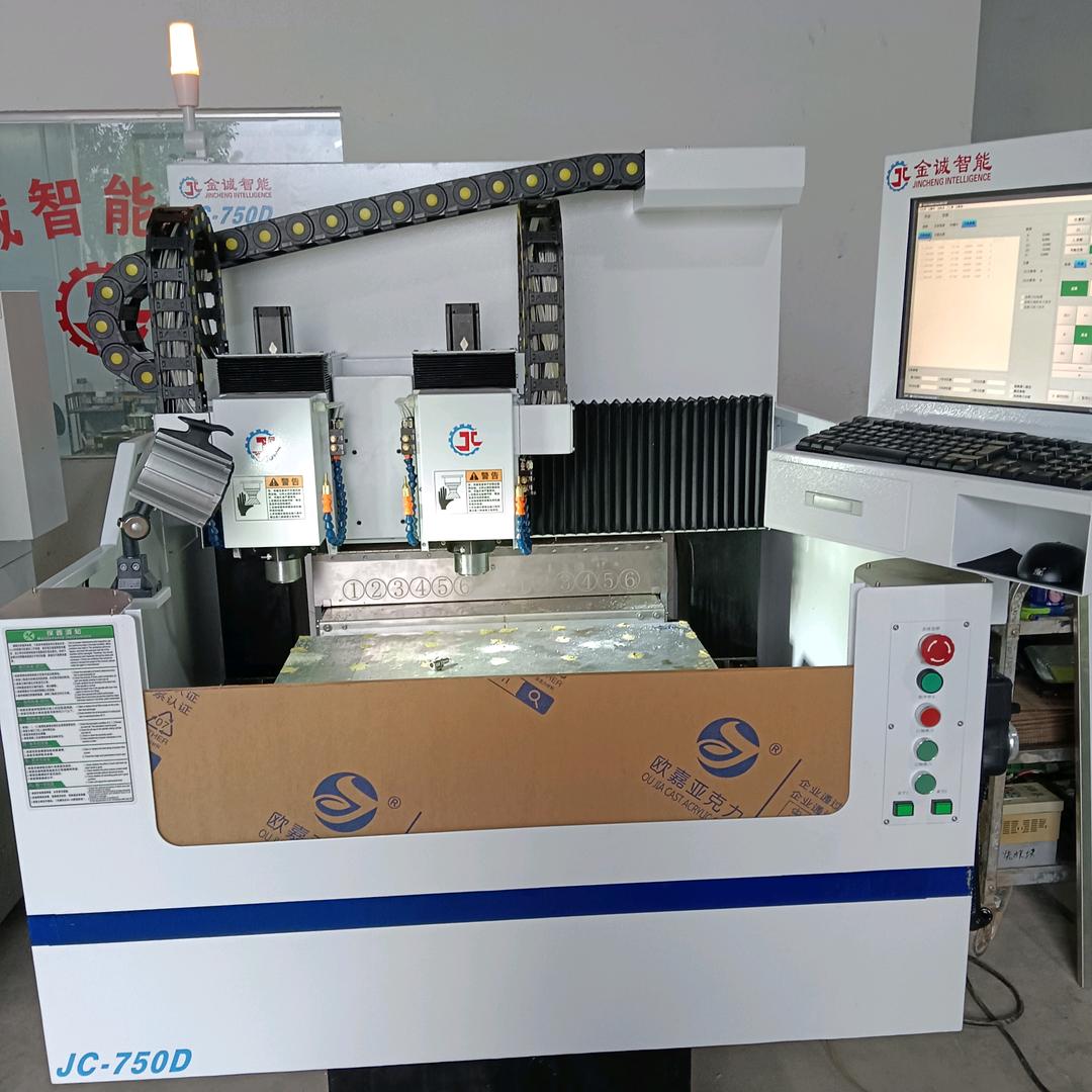 @东莞市金诚智能设备有限公司