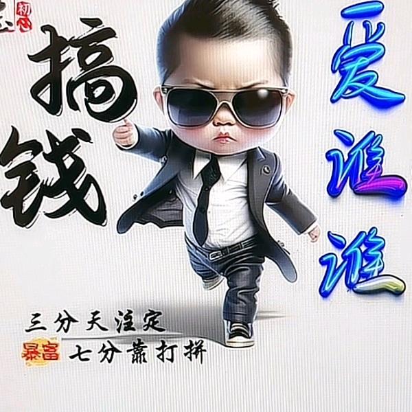 赵☔️云