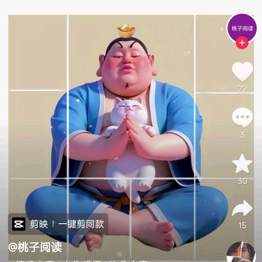 平凡哥