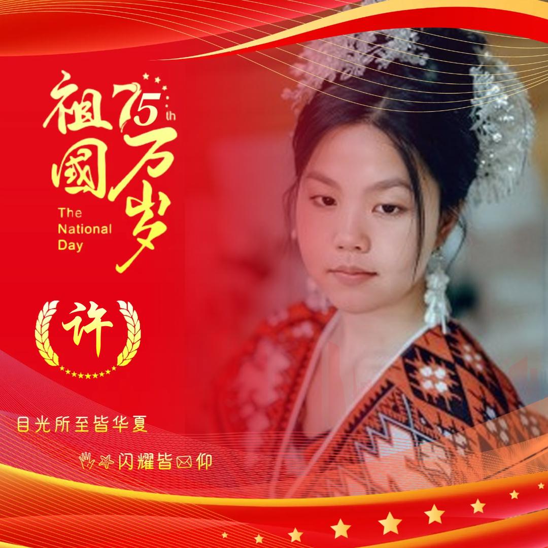 小玲头像