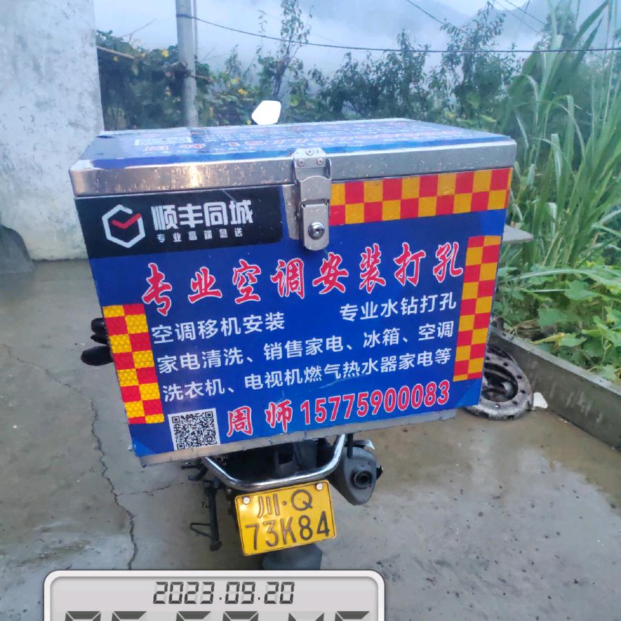 珙县巡场专业钻孔空调安装