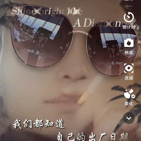 稀碎