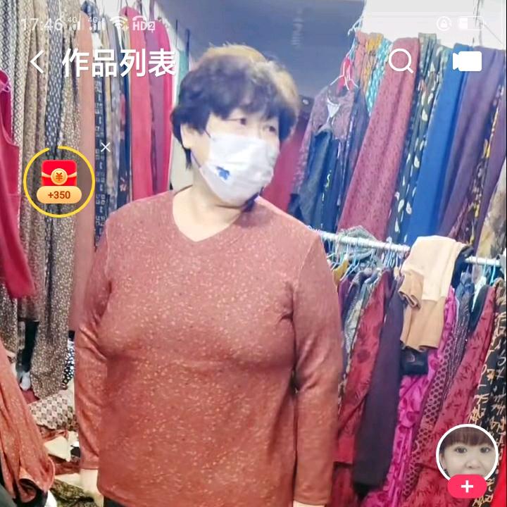 萬事如意