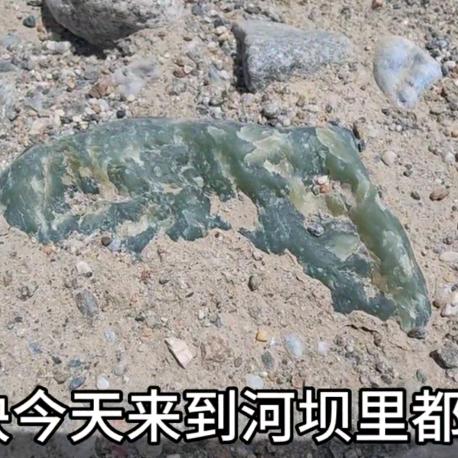 戈壁玉坊
