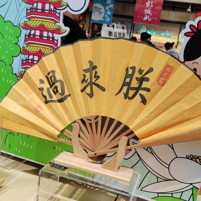 ●老王的生活●