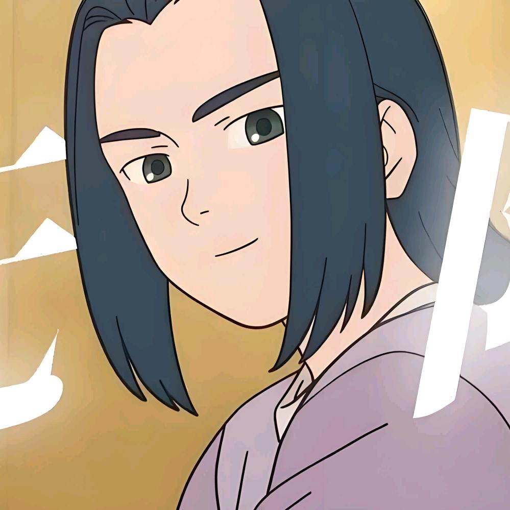 无限