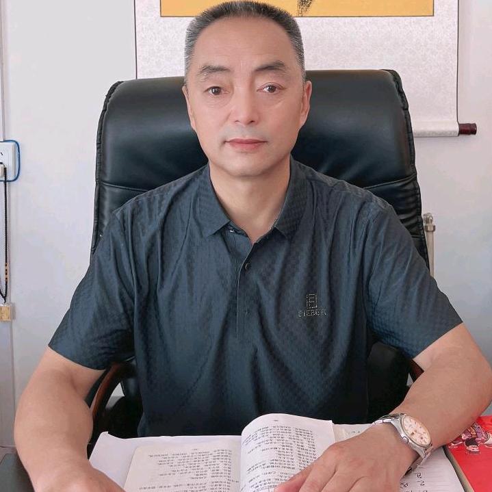 高会长讲易经