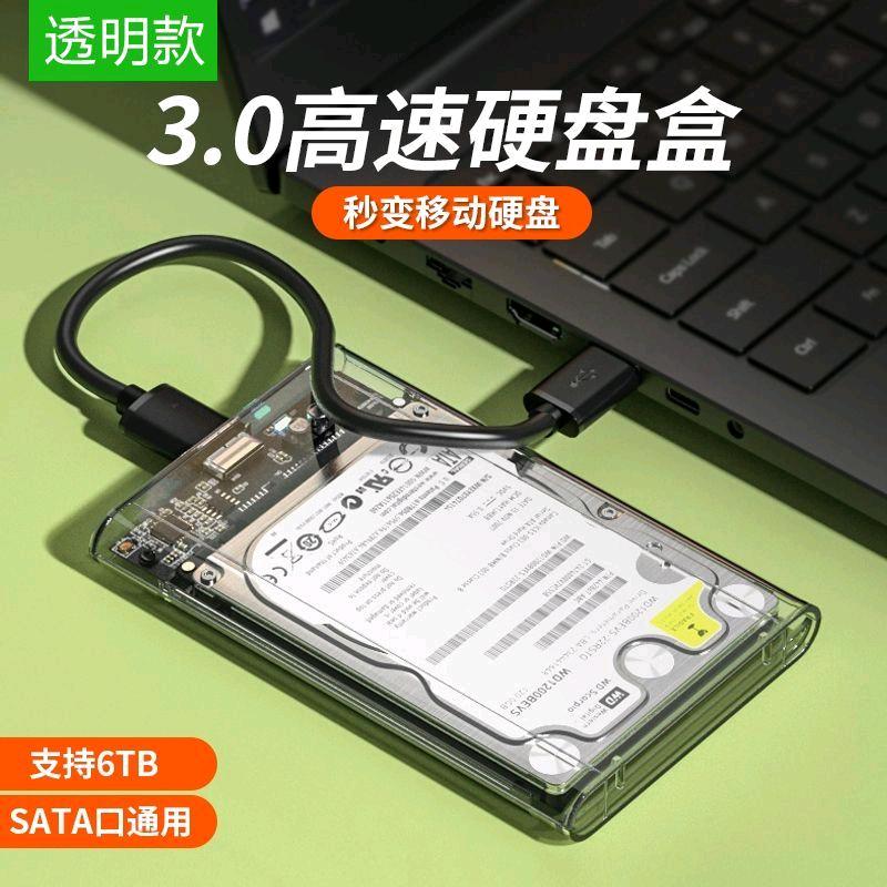 颂惠科技