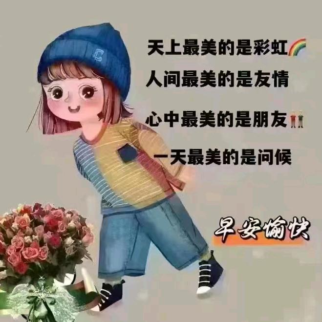 若遇浅香