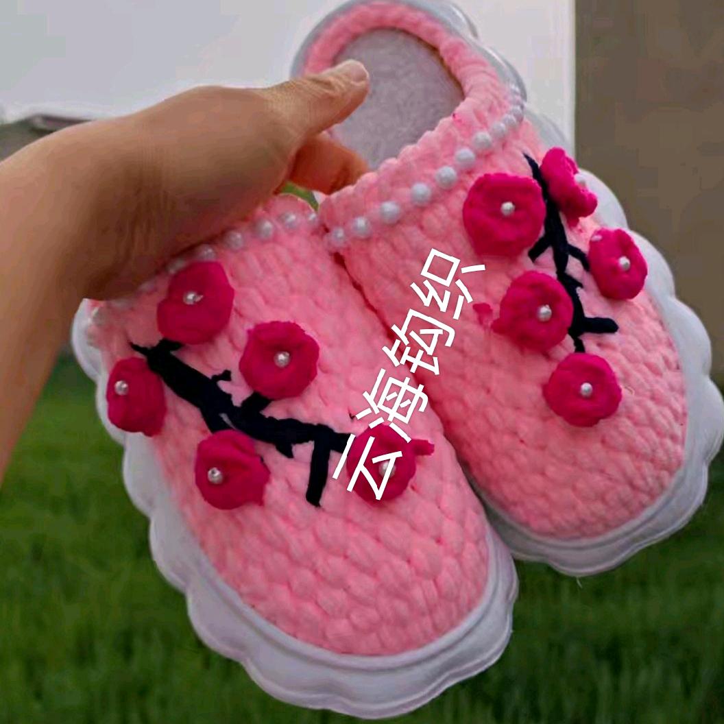 云海钩织（可预订成品）