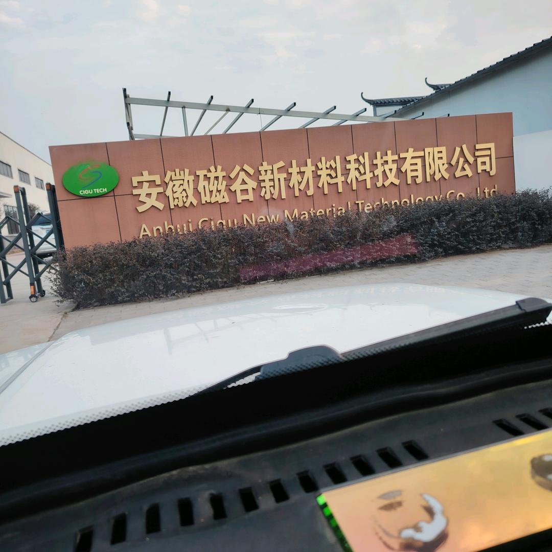 凤凰村漂流。