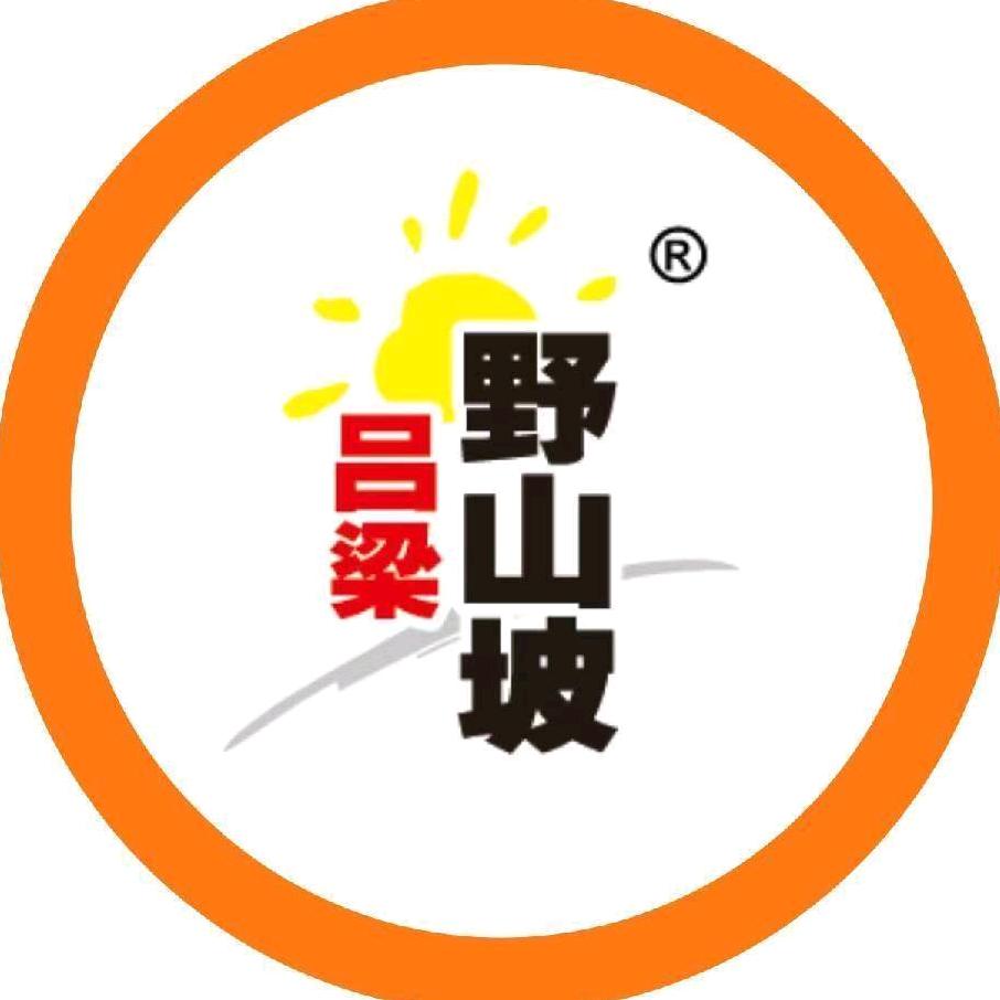 吕梁野山坡官方旗舰店
