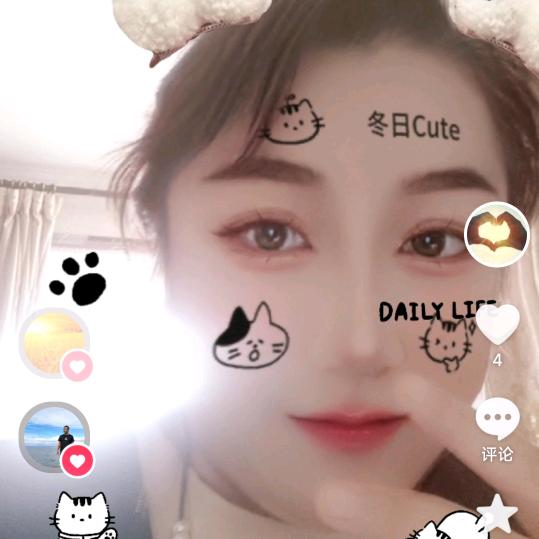 艺娜