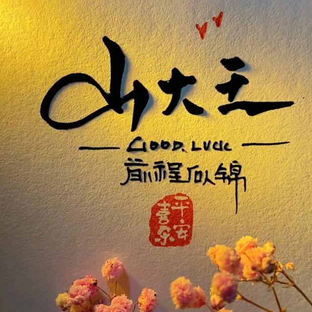ᅟ