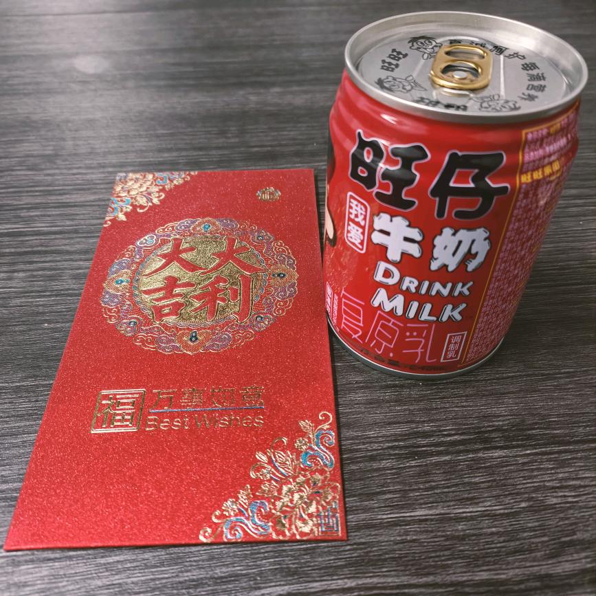 二次元大伟哥