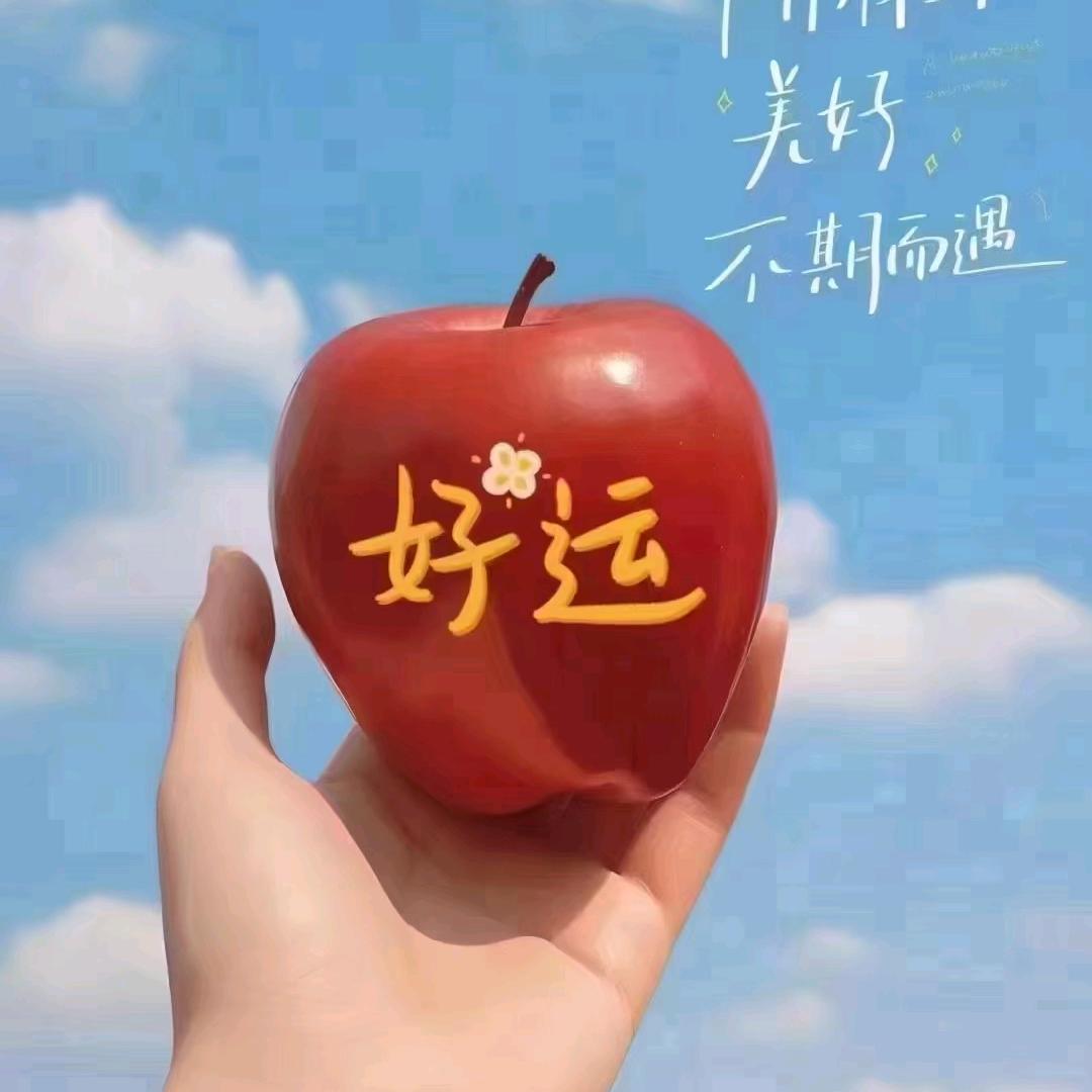 心存善念  一切随缘