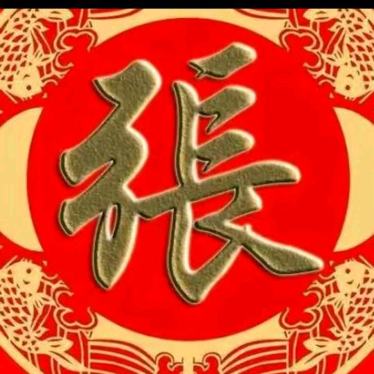 商山洛水👍