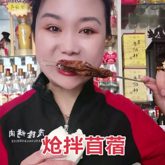 茂隆烤肉爱美食