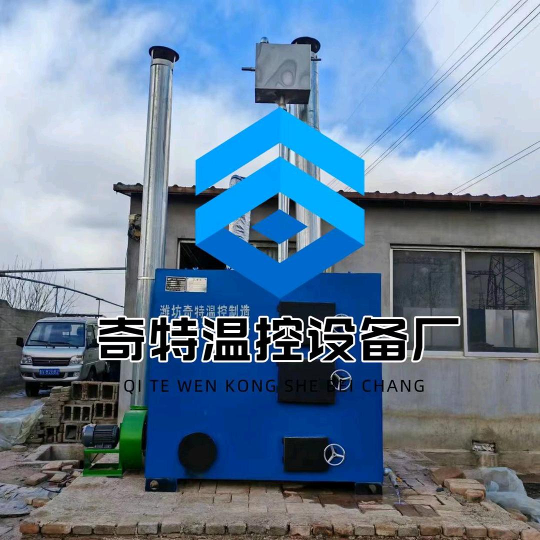 温特热能有限公司潍坊奇特升温降温设备